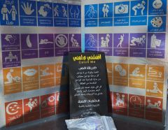 العاب زوجية:اشــتري اونـلاين اقفشنى ودلعني- للمتزوجين ...
