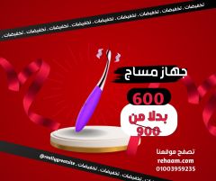 عرض العروض الكريسماس