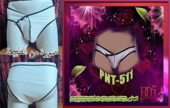  ألعاب زوجية حلال. للمتزوجين