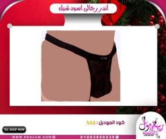 اندر رجالى شبك كود 2062