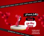 العاب زوجية; جهاز فيبريشن للسيدات. فيبراتور مساج. فيبراتور مساج فيبراتور هزاز vibrator