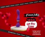 عرض جهاز فيبرشين