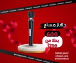العاب زوجية; جهاز فيبريشن للسيدات. فيبراتور مساج. فيبراتور مساج فيبراتور هزاز vibrator
