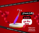 عرض العروض الكريسماس