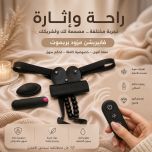 اشترى اندر العذراء من العاب المتزوجين الحلال فى مصر
