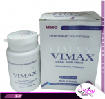 vimax  كبسولات فيامكس للتكبير 