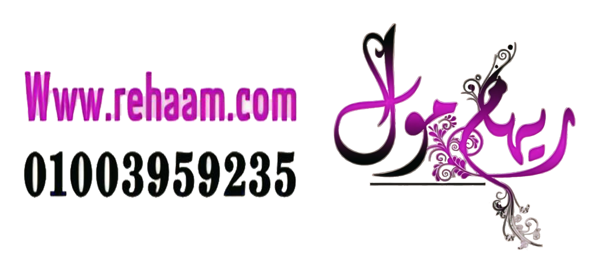 ريهام مول